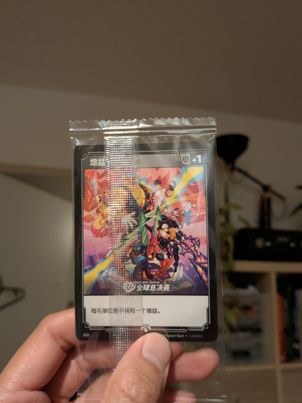 Promo Choncc Recruit/Buff 2